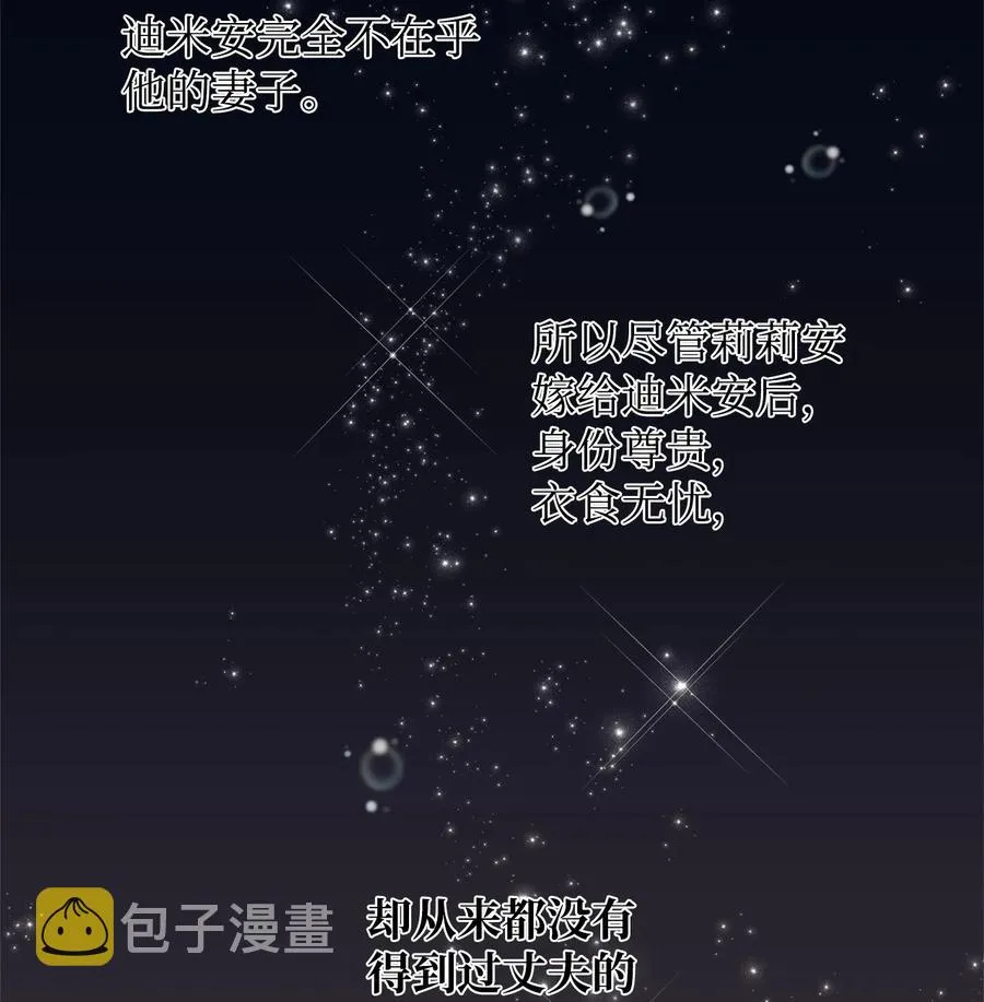 18 想要你的关怀 第62页