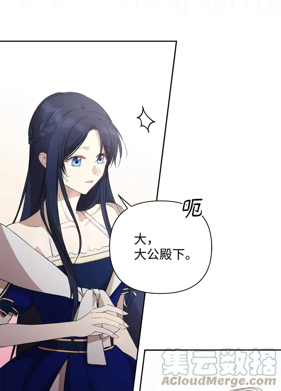18 想要你的关怀 第64页