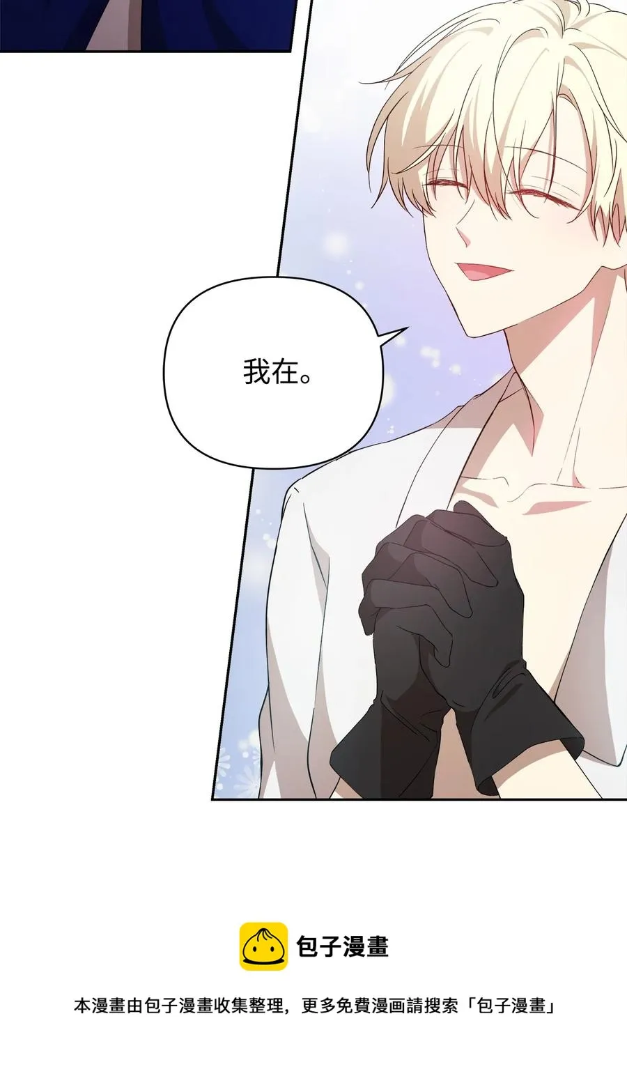 18 想要你的关怀 第65页