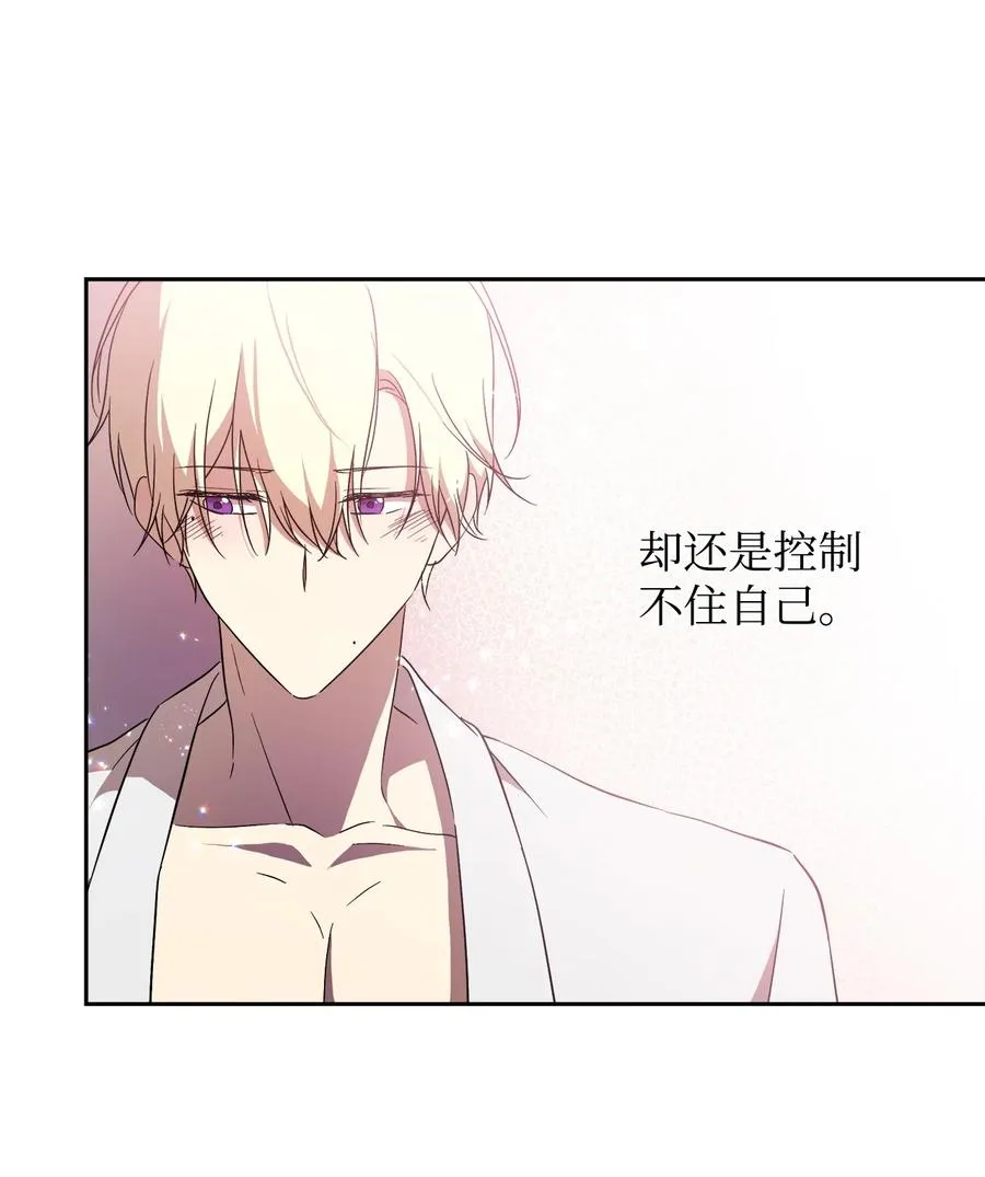 18 想要你的关怀 第74页