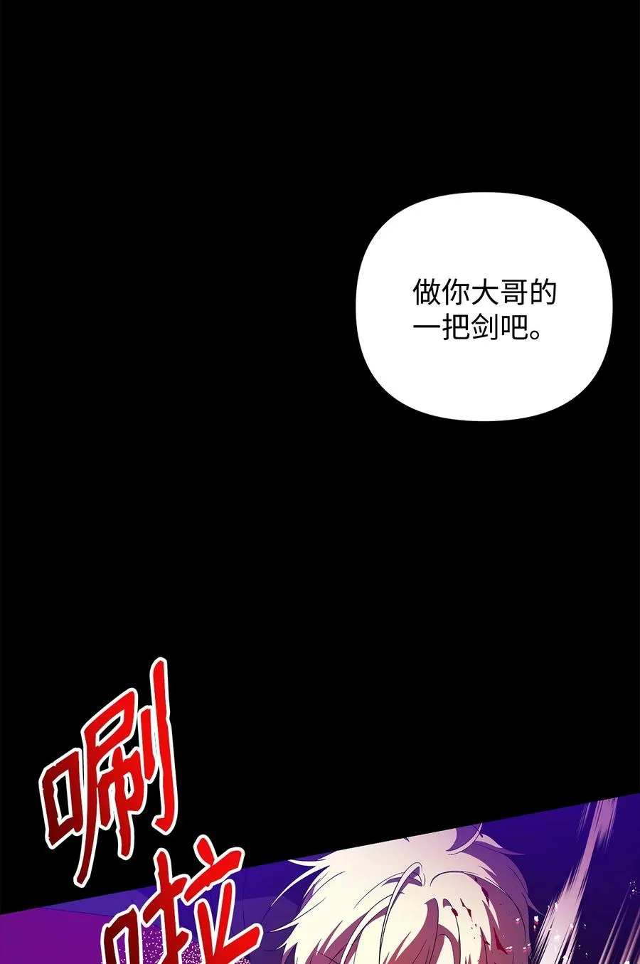 17 满足要求 第12页