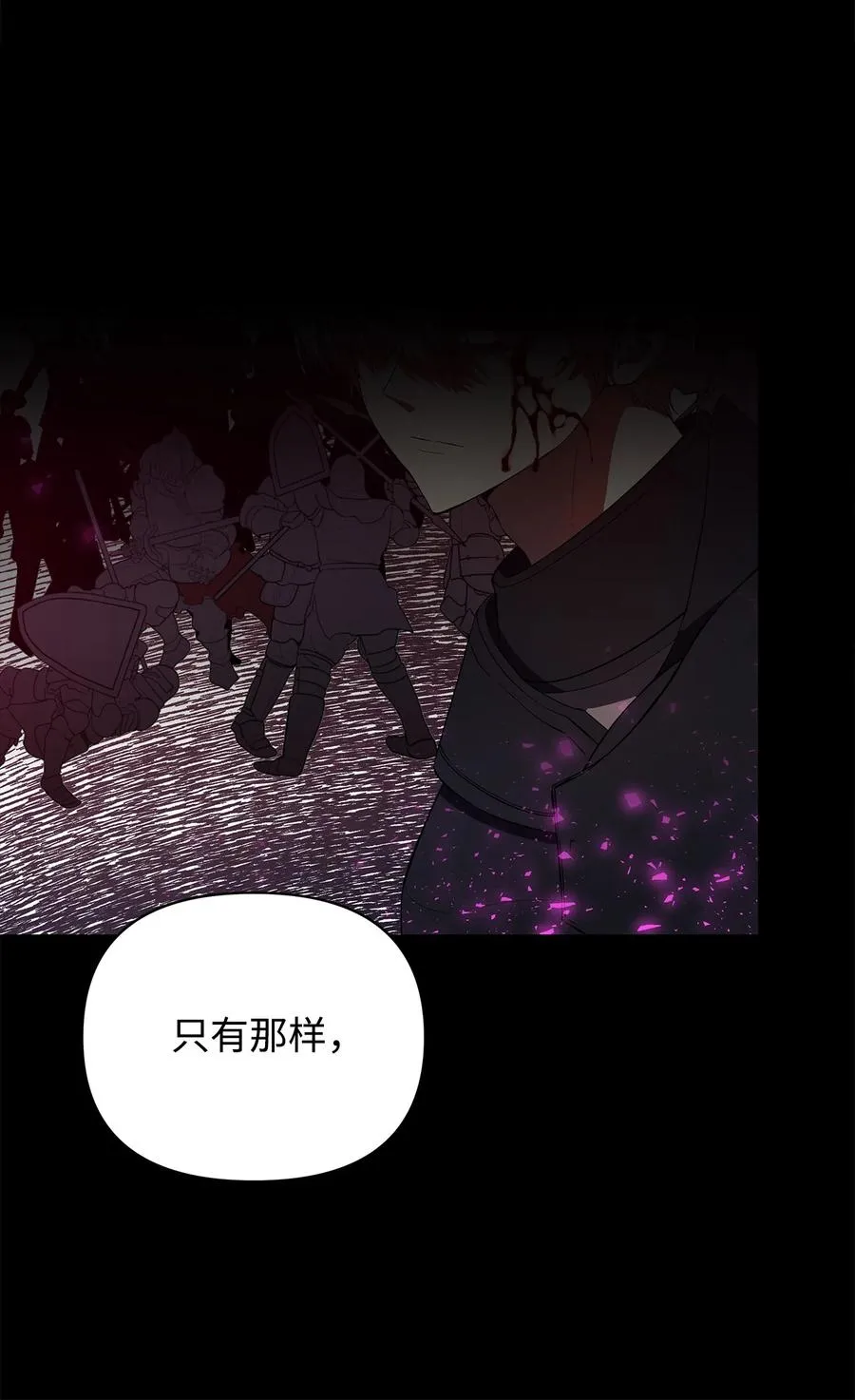 17 满足要求 第14页