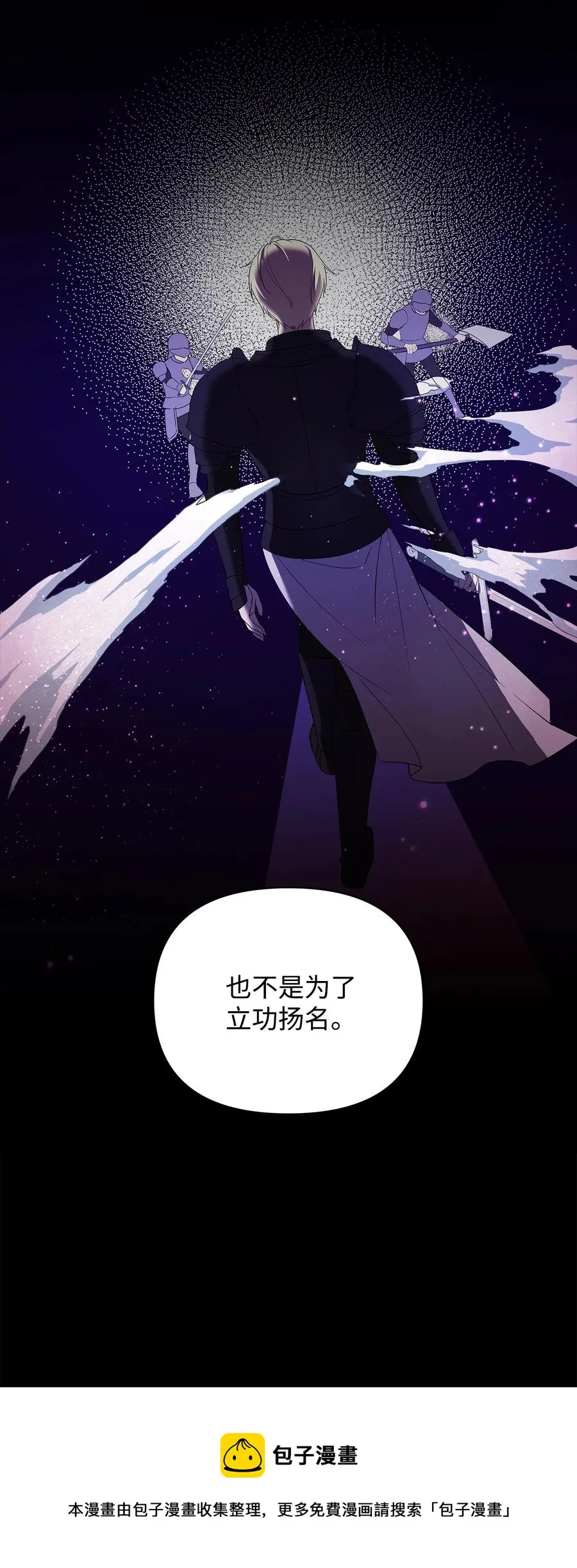 17 满足要求 第21页