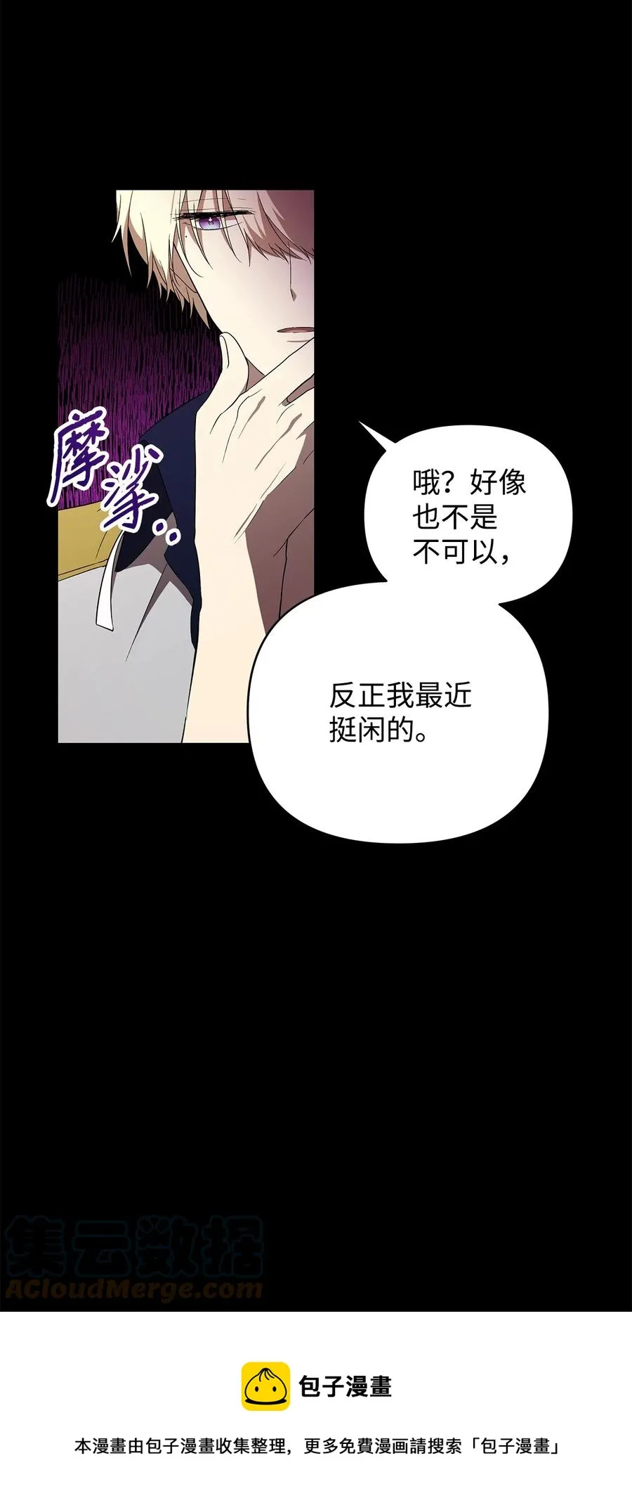 17 满足要求 第37页