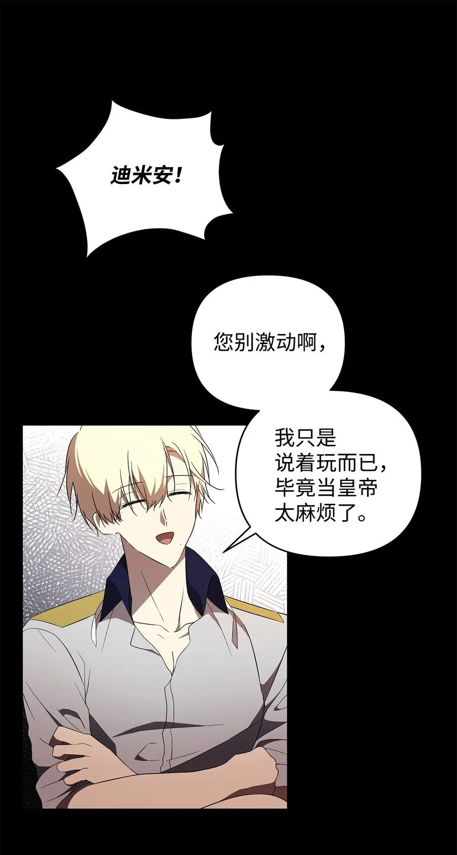 17 满足要求 第38页