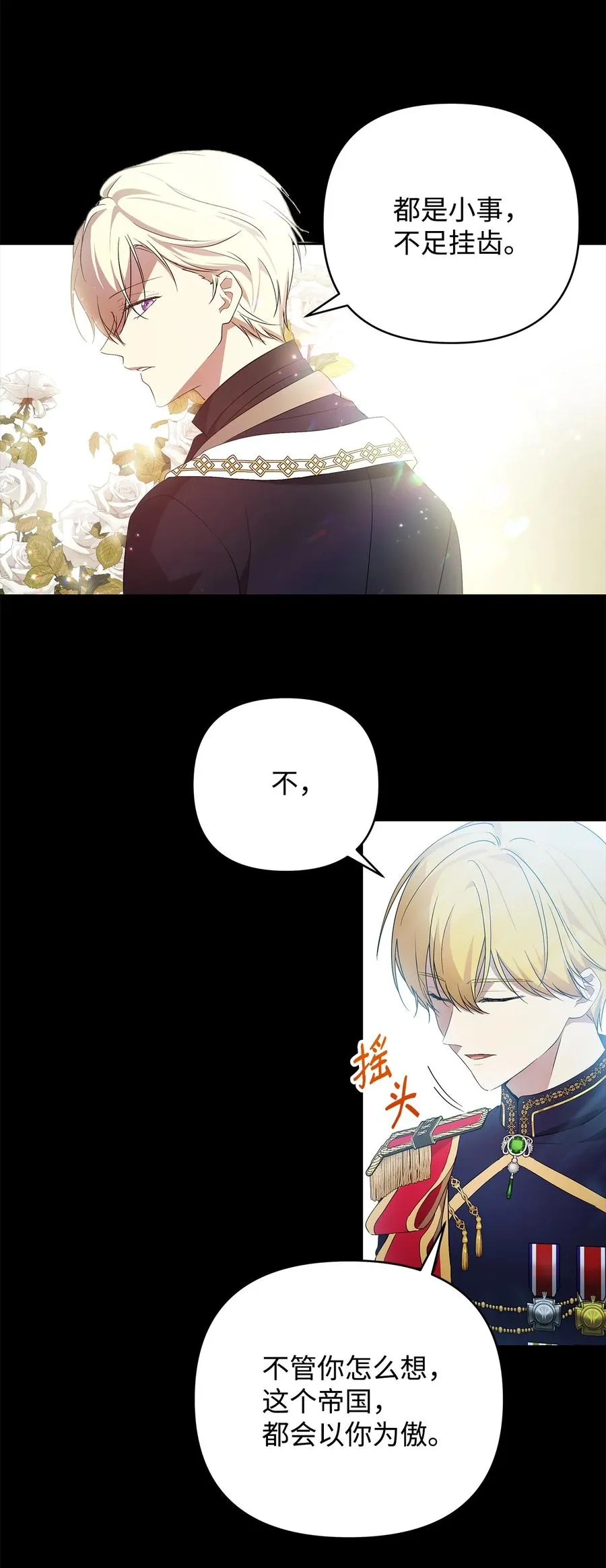 17 满足要求 第51页