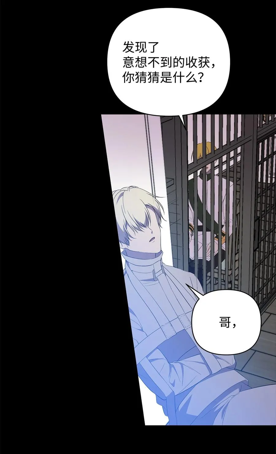 17 满足要求 第60页
