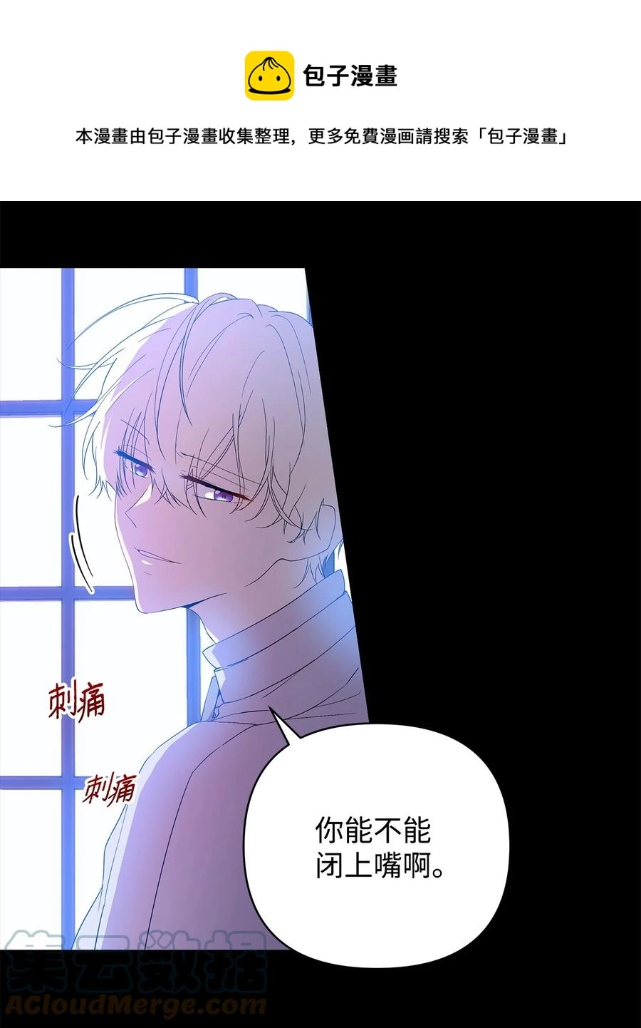 17 满足要求 第61页
