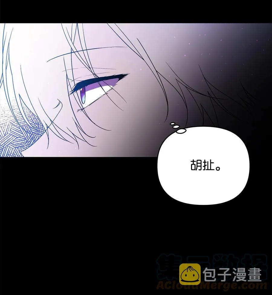 17 满足要求 第64页