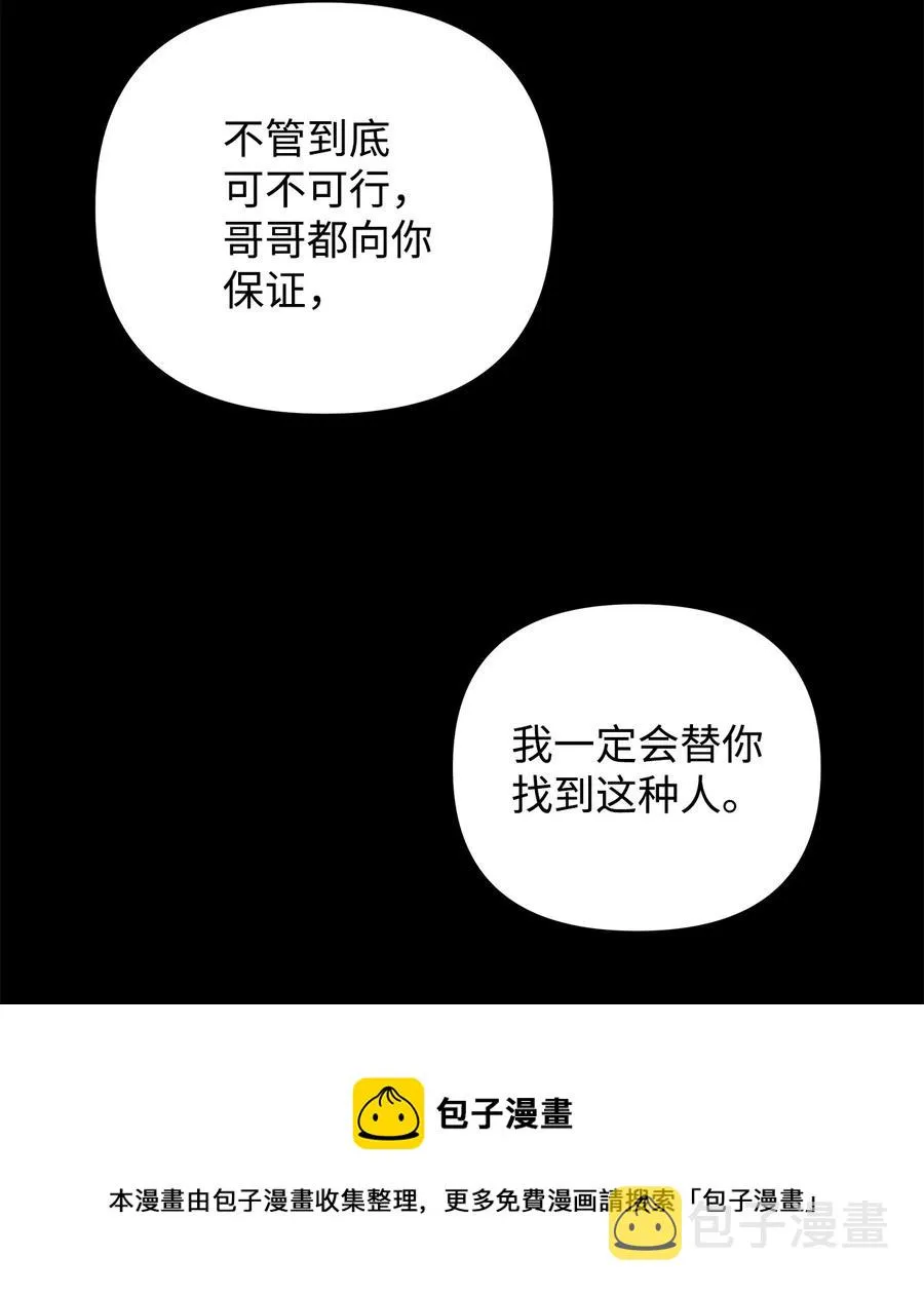 17 满足要求 第65页