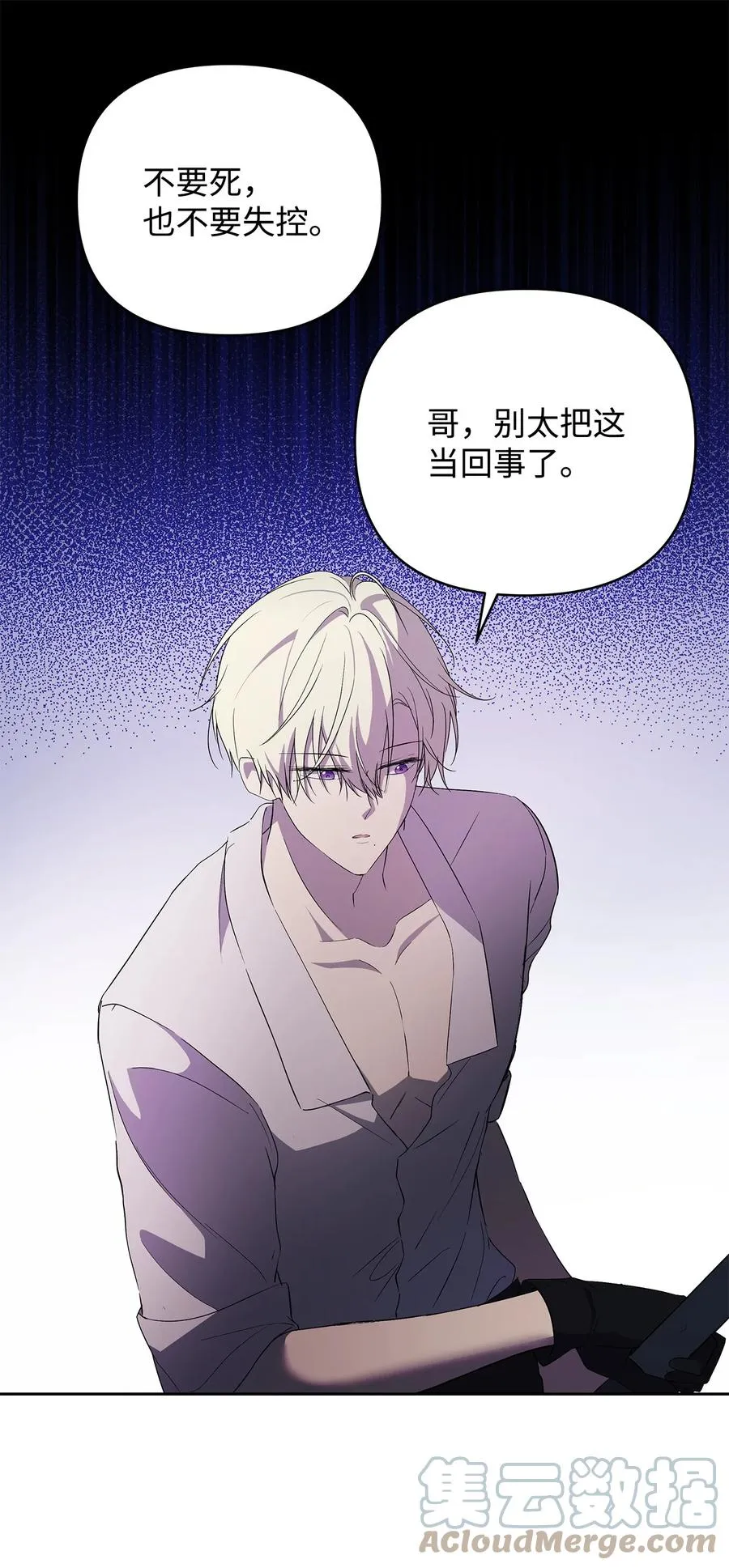 17 满足要求 第67页