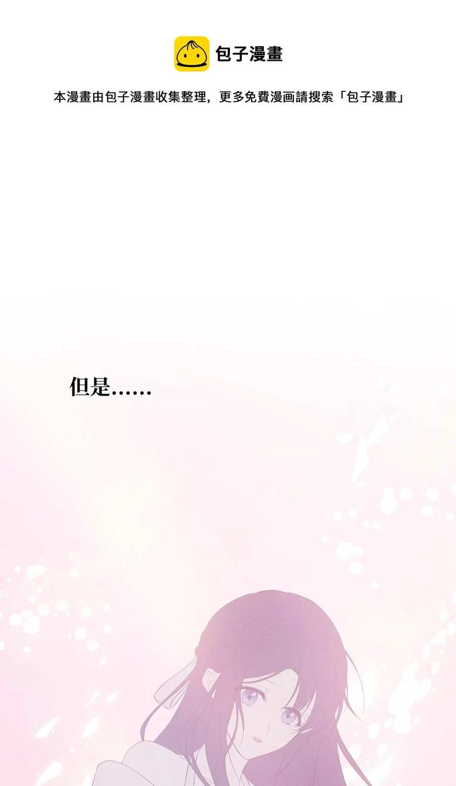 17 满足要求 第69页