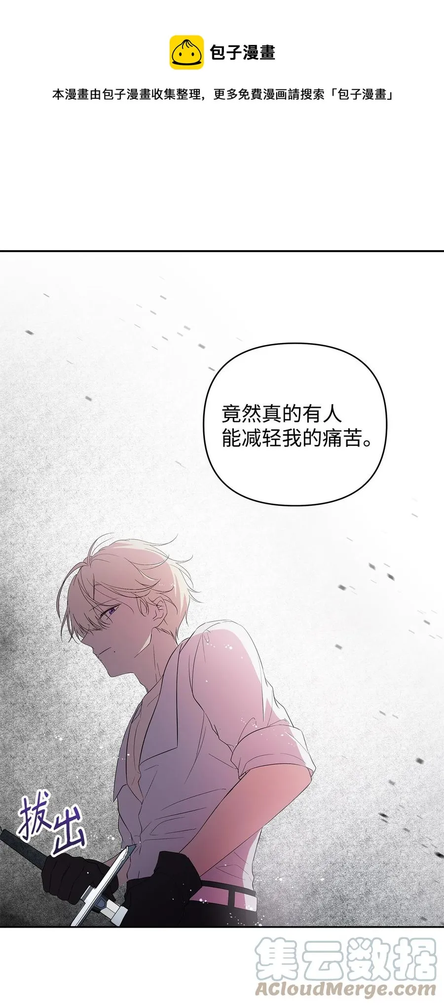 17 满足要求 第73页