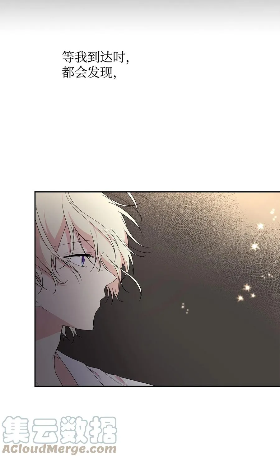 17 满足要求 第76页