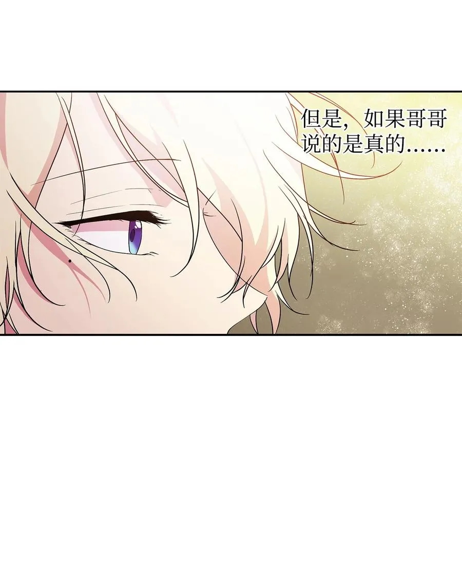 17 满足要求 第78页