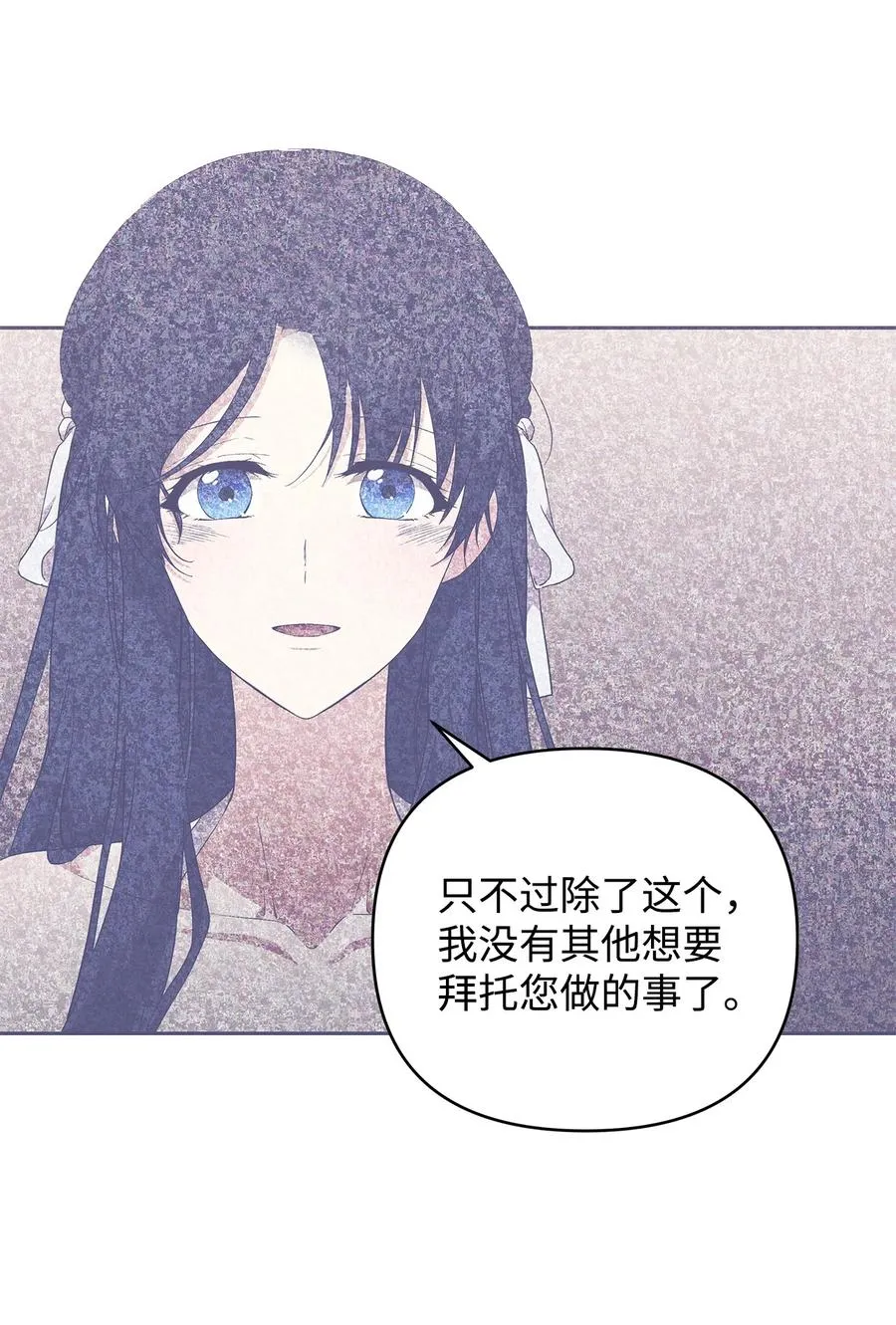 17 满足要求 第80页