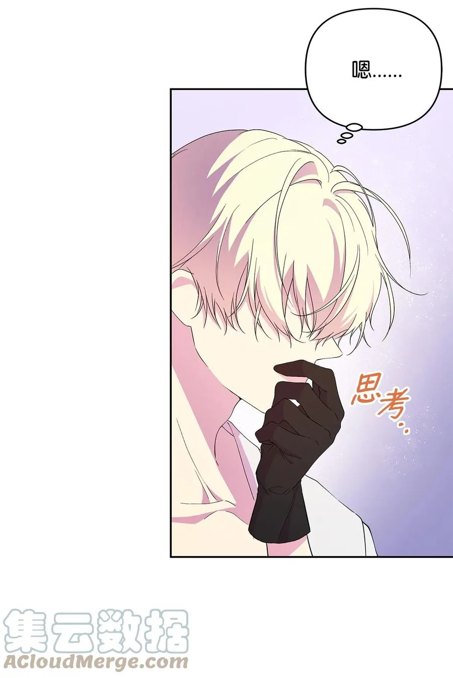 17 满足要求 第82页