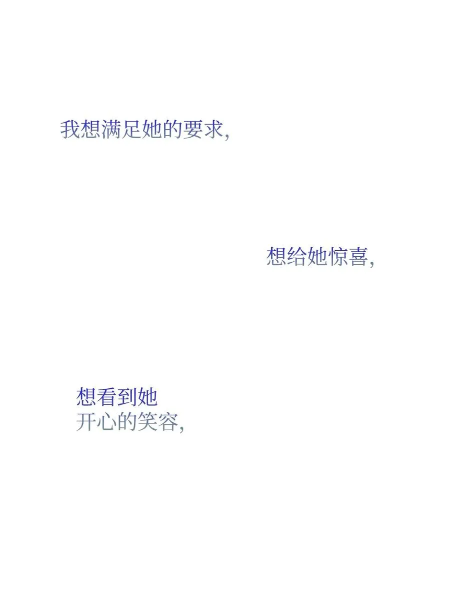 17 满足要求 第83页