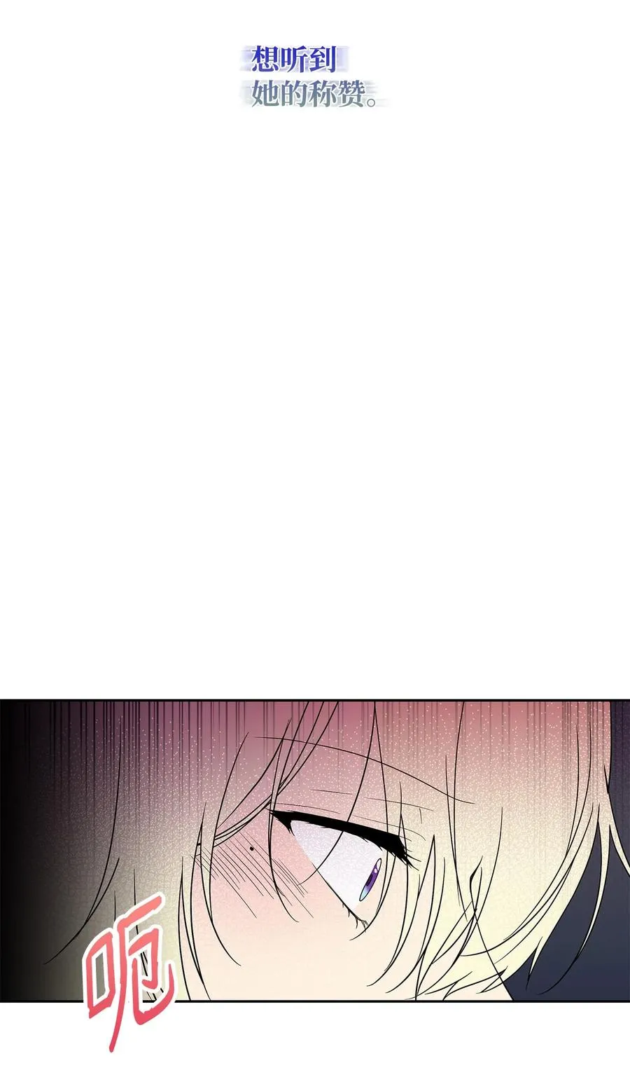 17 满足要求 第84页