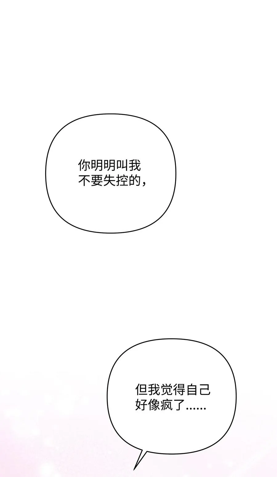 17 满足要求 第86页