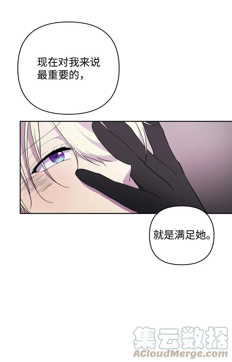 17 满足要求 第88页
