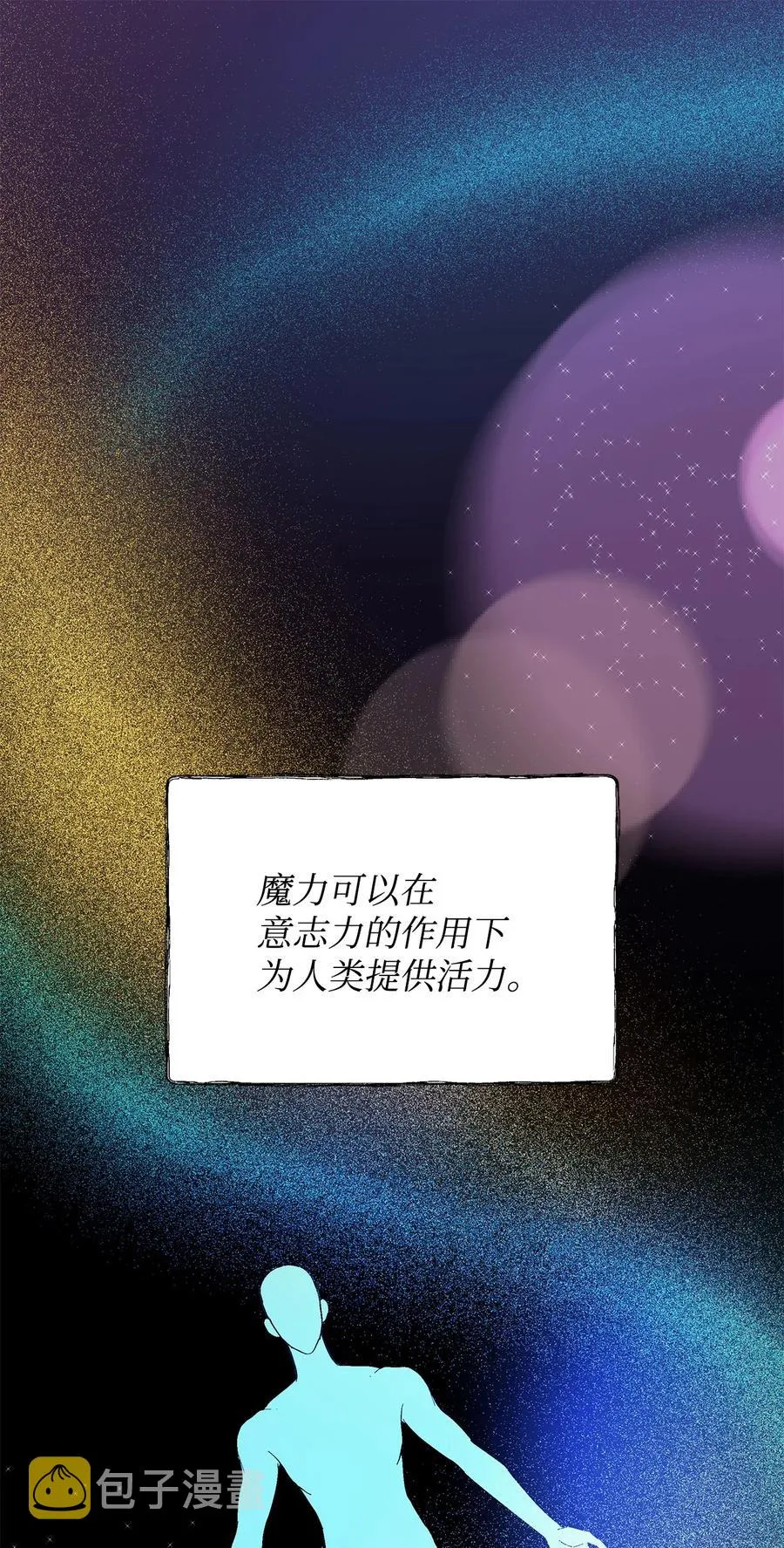 16 小姐的请求 第2页