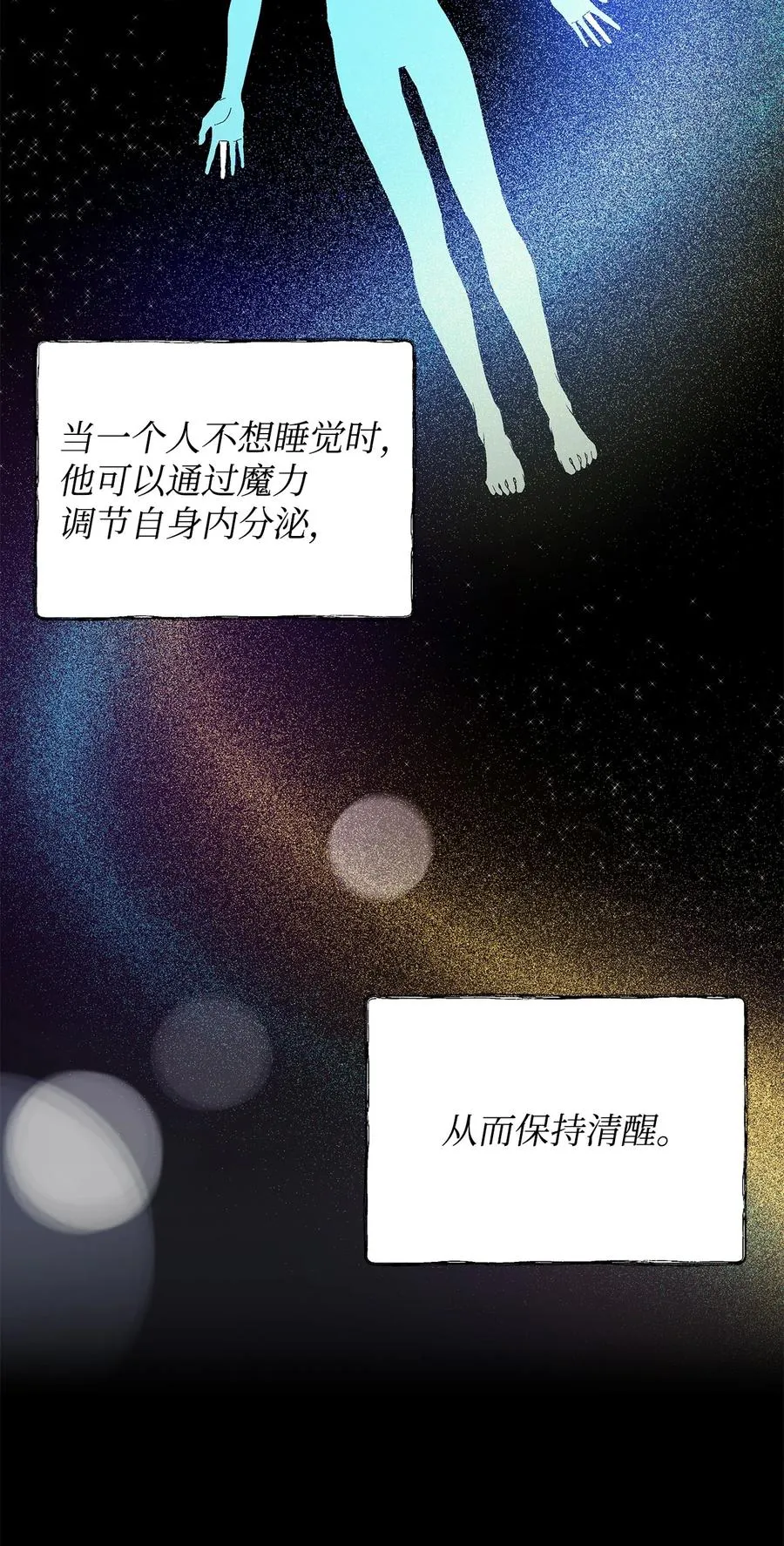 16 小姐的请求 第3页