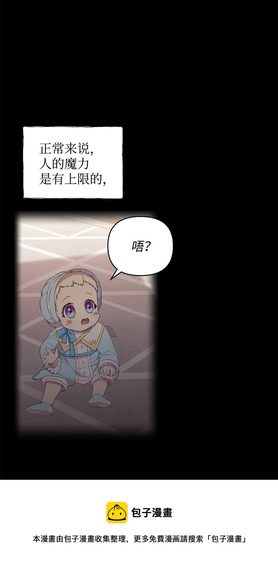 16 小姐的请求 第5页