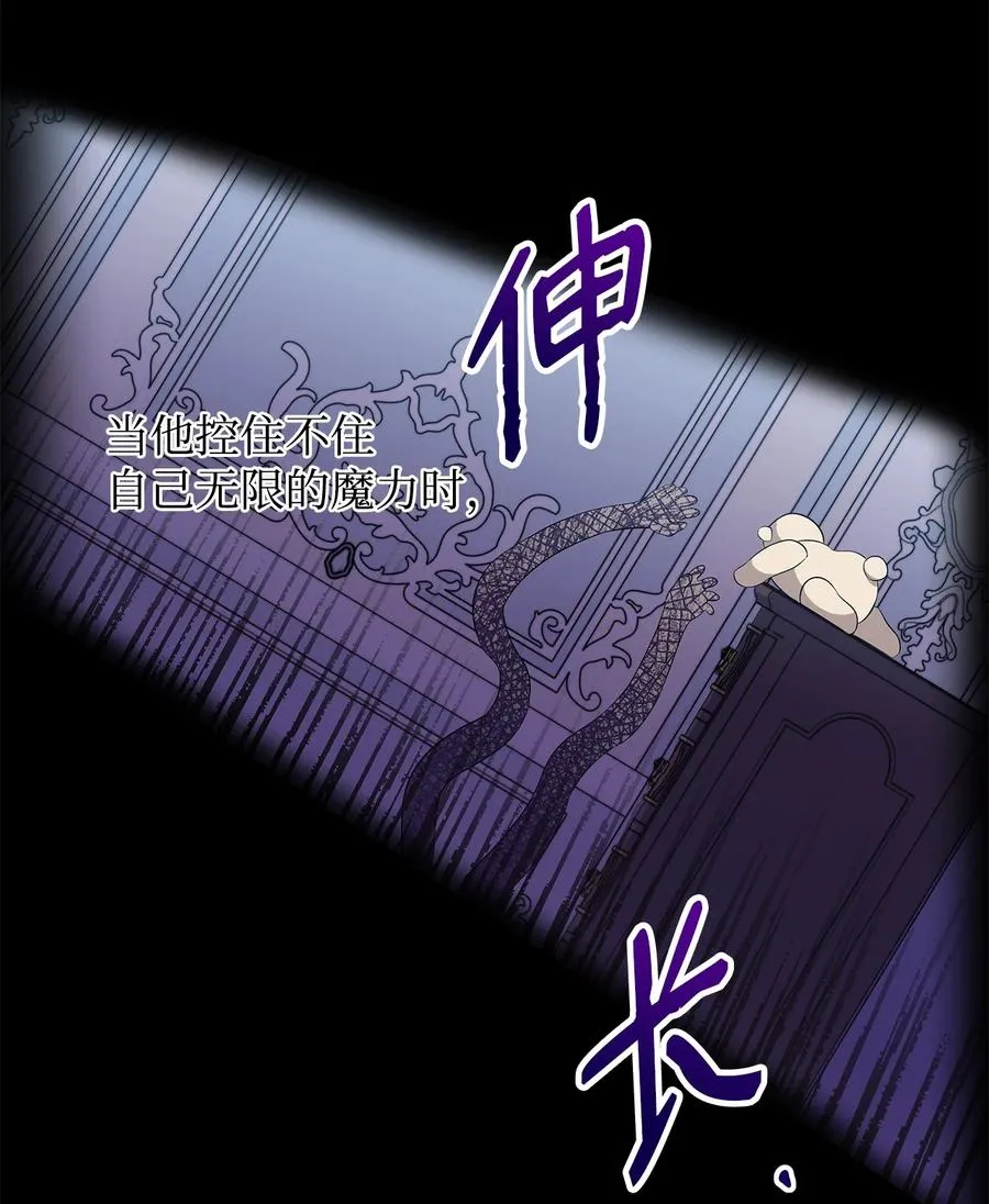 16 小姐的请求 第8页