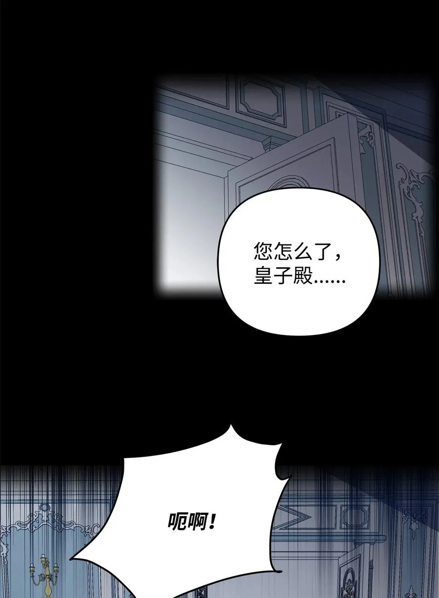 16 小姐的请求 第11页