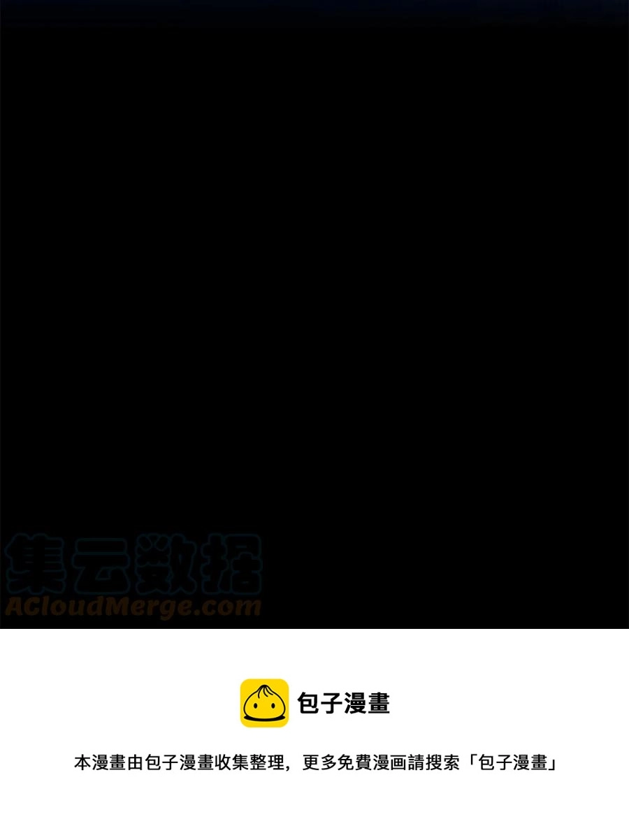 16 小姐的请求 第13页