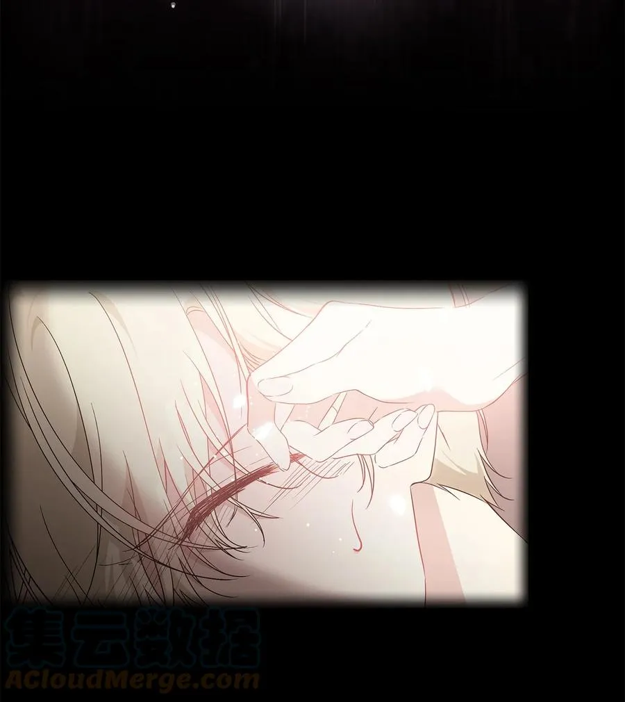 16 小姐的请求 第28页