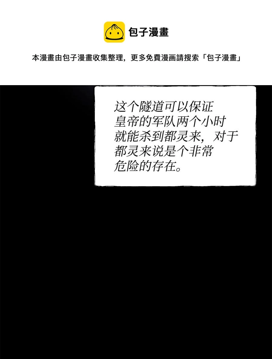16 小姐的请求 第53页