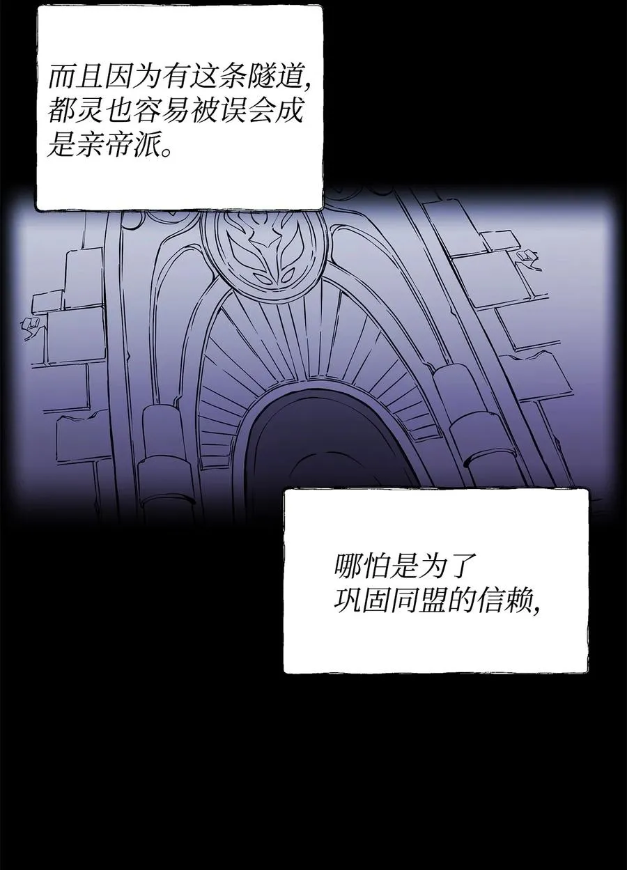 16 小姐的请求 第54页