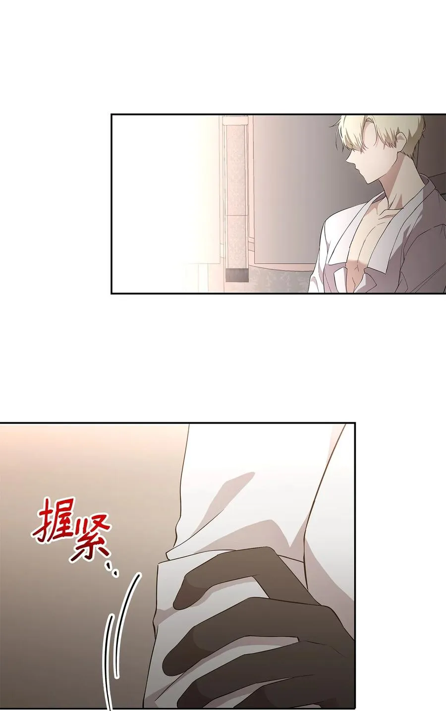16 小姐的请求 第63页