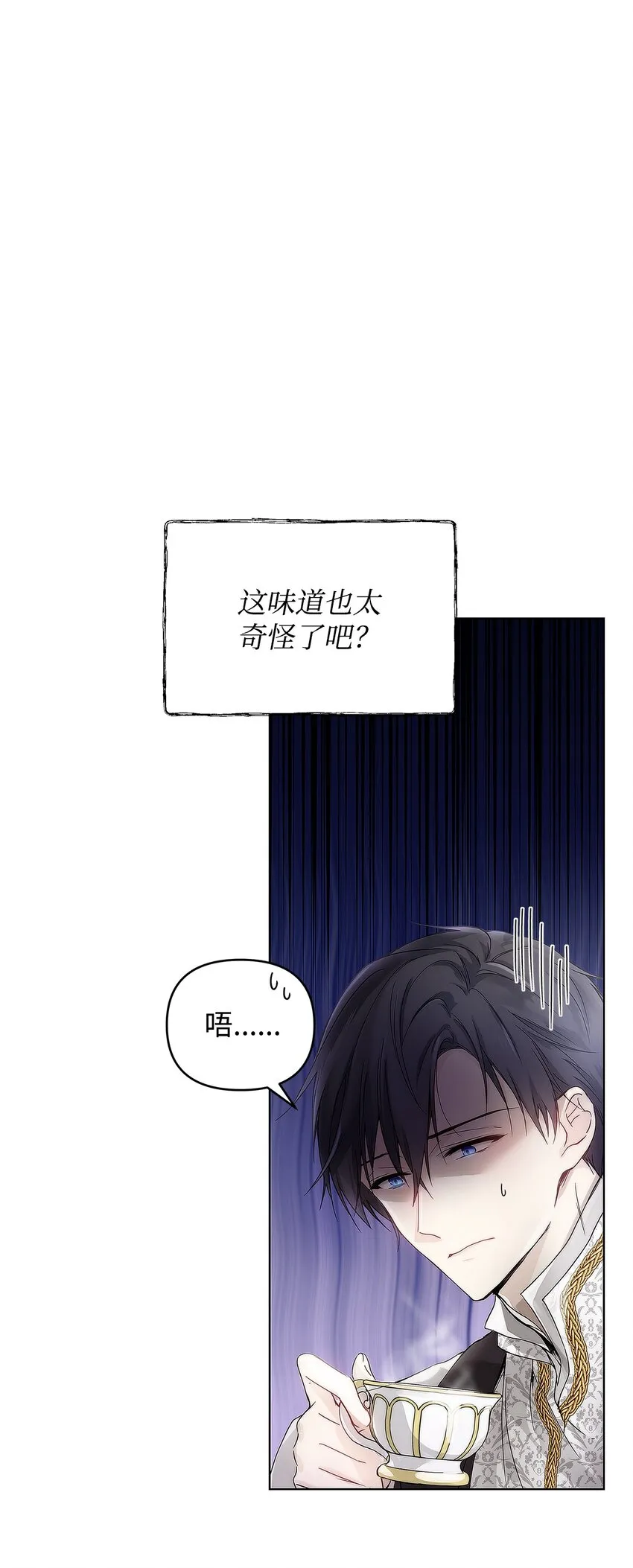 04 我的港湾 第2页