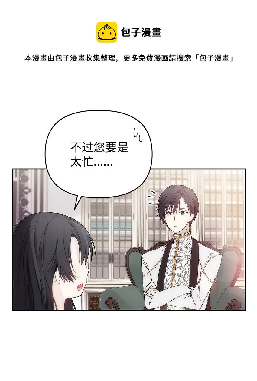 04 我的港湾 第10页