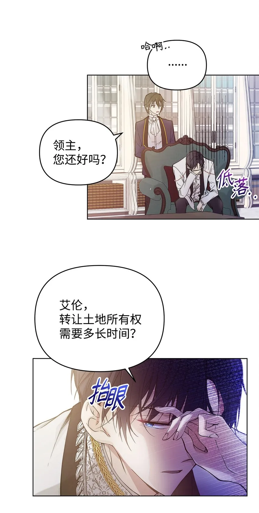 04 我的港湾 第15页