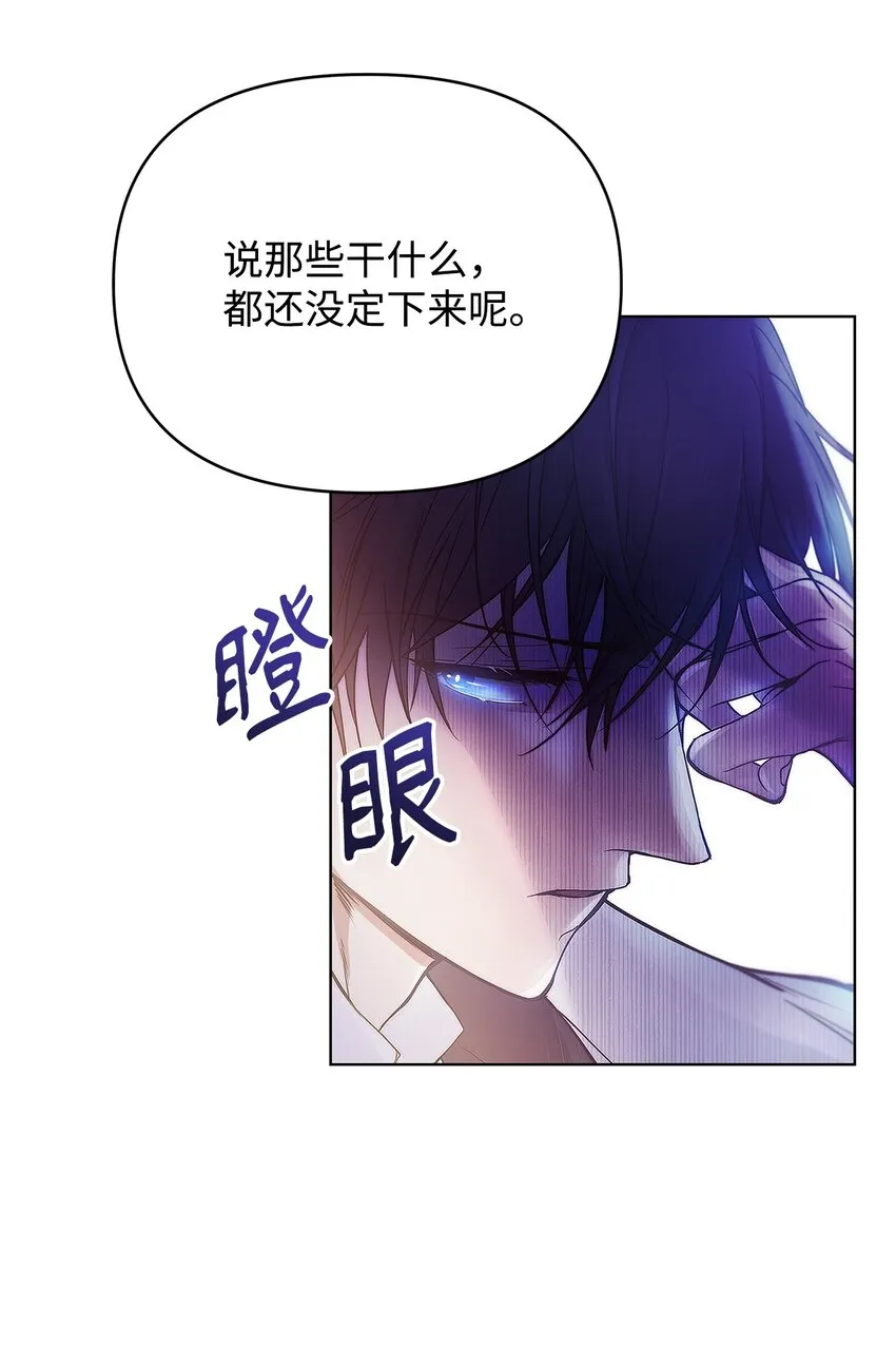 04 我的港湾 第17页