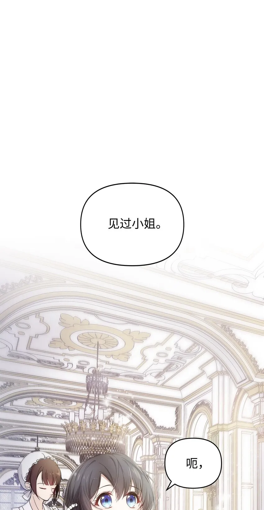 04 我的港湾 第21页