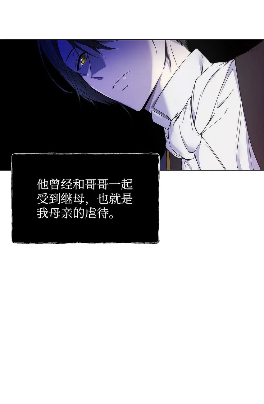04 我的港湾 第24页