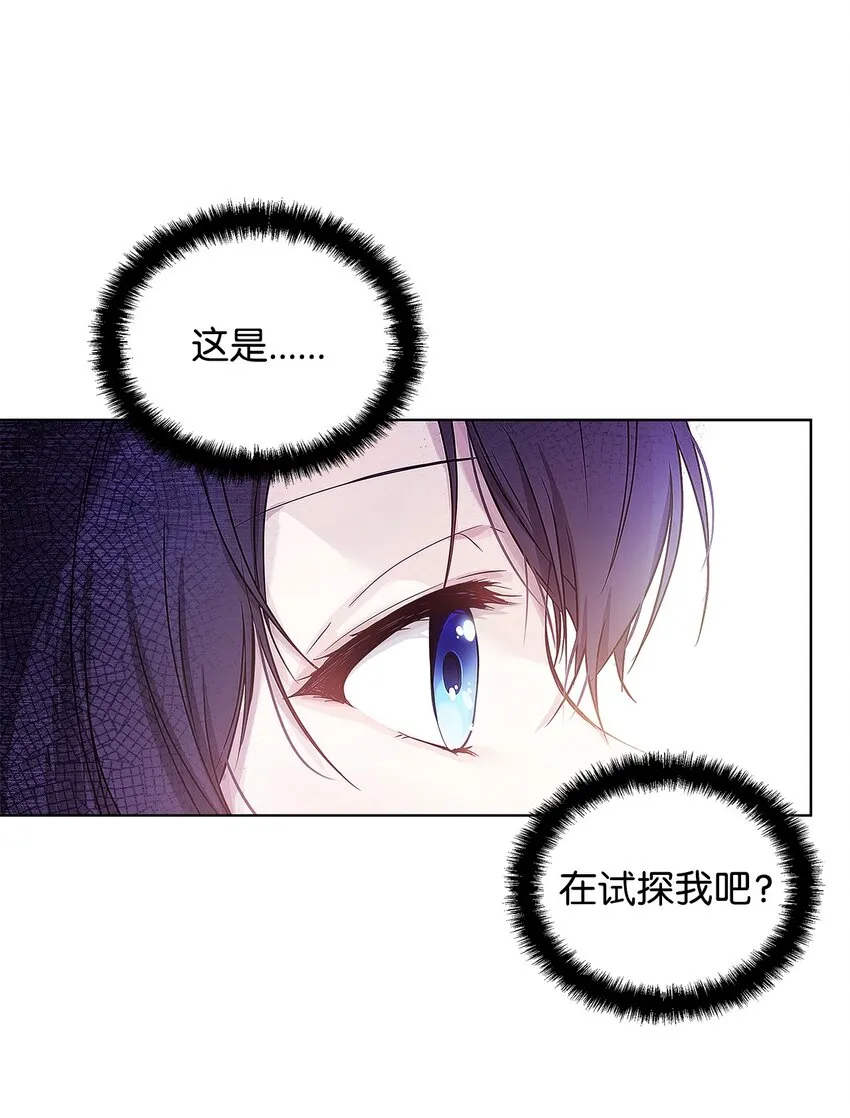 04 我的港湾 第31页