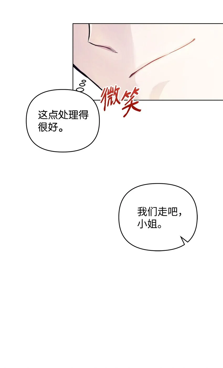 04 我的港湾 第34页