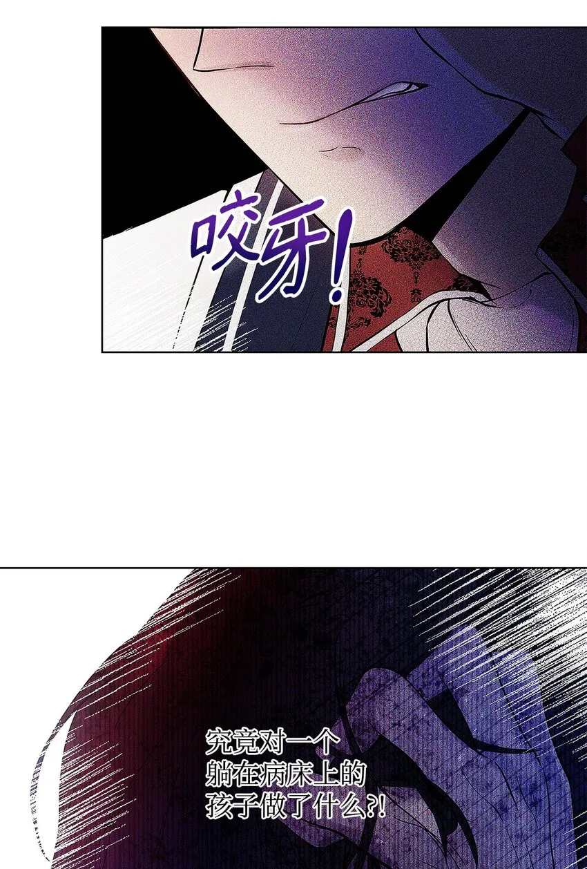 04 我的港湾 第43页