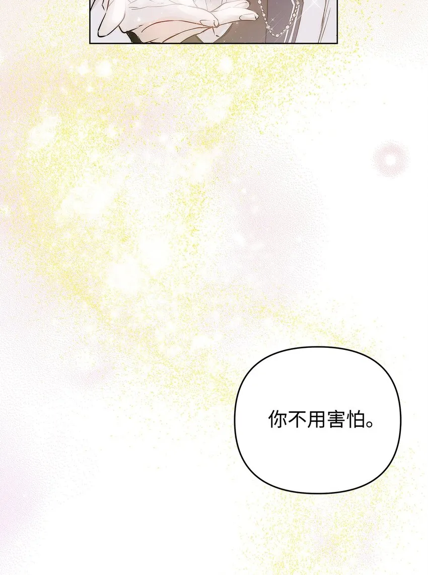 04 我的港湾 第54页
