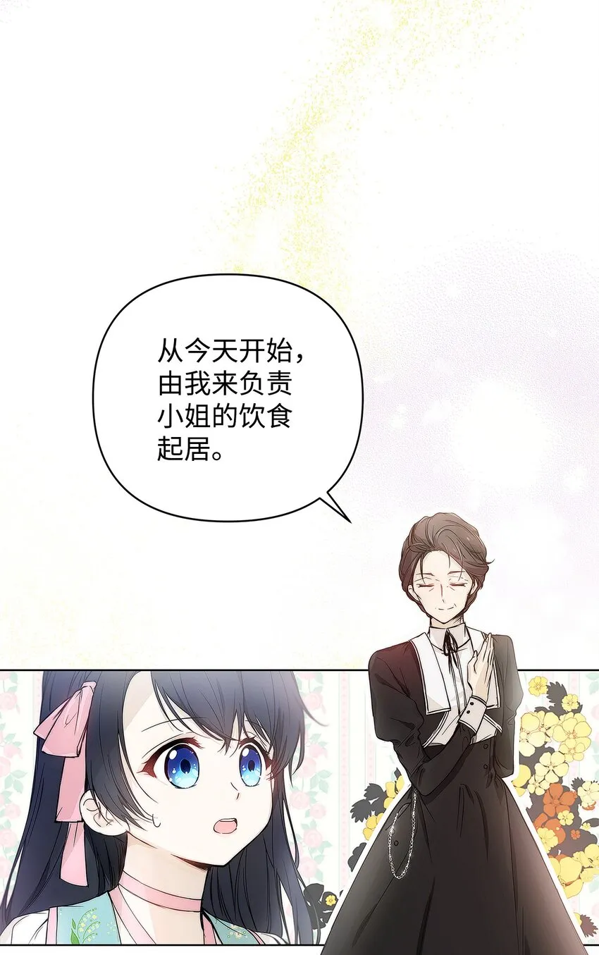 04 我的港湾 第55页