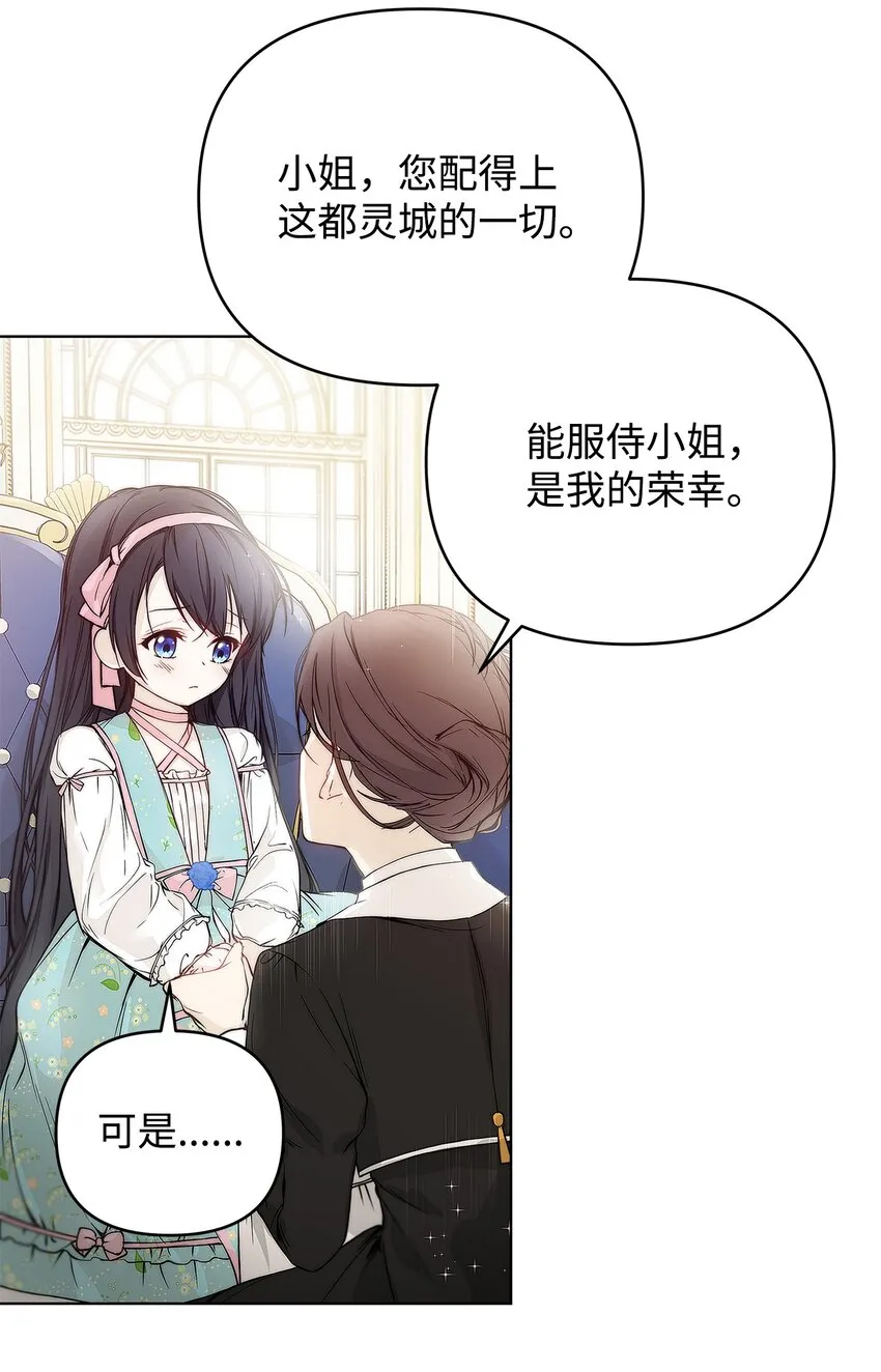 04 我的港湾 第58页