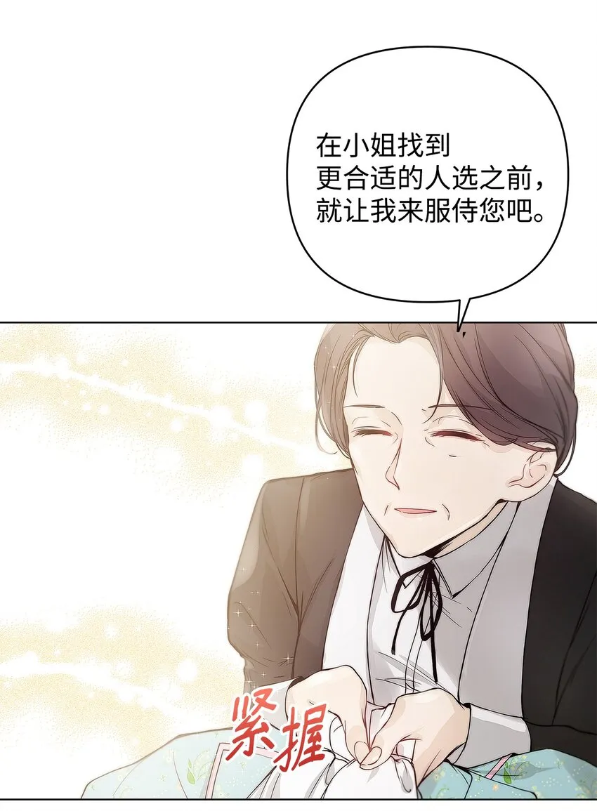 04 我的港湾 第59页
