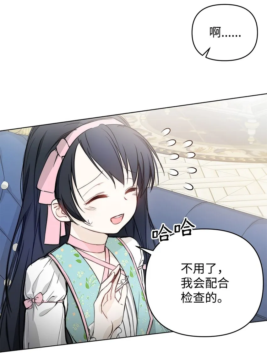 04 我的港湾 第62页