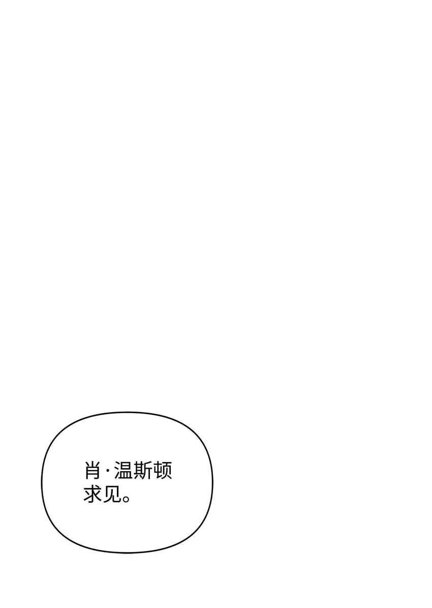 04 我的港湾 第64页